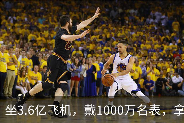 坐3.6亿飞机，戴1000万名表，拿5000万炒股的秦奋究竟什么背景